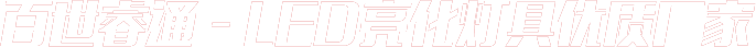 選擇我們的理由